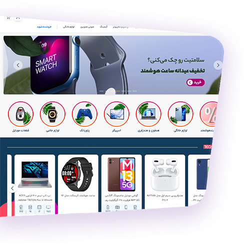 همکاری در فروش تکنولایف