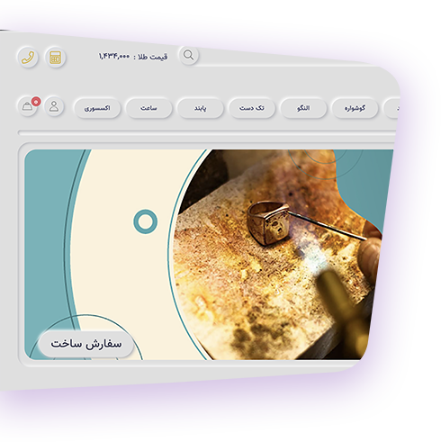 همکاری در فروش دیجی زرگر