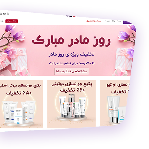 همکاری در فروش ملیکا شاپ